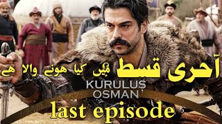 kurulus osman episode 27 with urdu subtitle