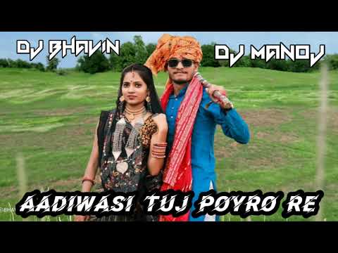 AADIWASI TUJ POYRO RE NEW TIMALI SONG DJ BHAVIN VANSDA & DJ MANOJ FROM AAFWA 🎧 2023..