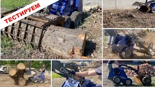 видео: Диктум на пределе грузоподъемности. Вывоз порубочных остатков мини-погрузчиком. картинка: Диктум на пределе грузоподъемности. Вывоз порубочных остатков мини-погрузчиком.