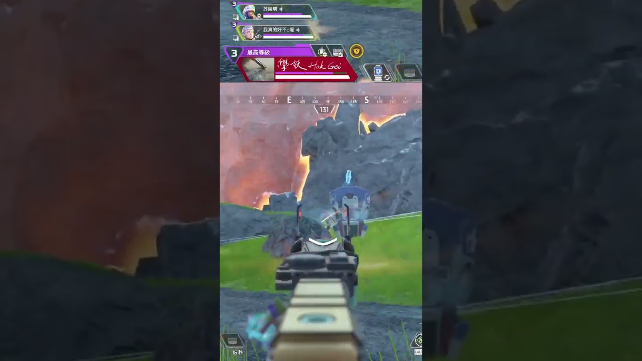 專業蓋牆擋隊友 Wall Pro… Blocking Bros! #apex #apexlegends #gaming 專業蓋牆擋隊友 Wall Pro… Blocking Bros! #apex #apexlegends #gaming