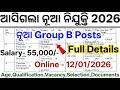 Odisha New Group B Job Vacancy 2026// Latest Odisha Government Jobs// Odisha Govt Job Updates 2026