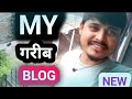 MY daily Blog में आपका स्वागत है।।👋🥰😇|| RAHULBLOG8580 ||
