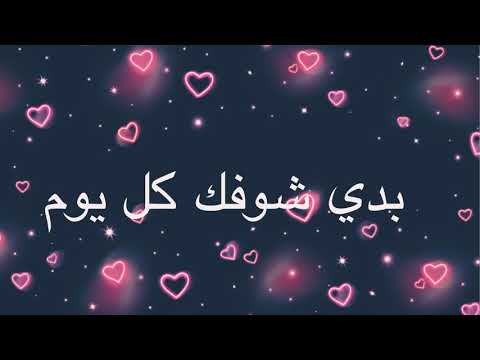 فيروز بدي شوفك كل يوم تعليم أسهل وأجمل طريقة عزف 