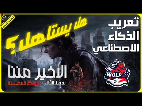 شرح تثبيت وتقييم تعريب محمد فضل بنسخة الحاسوب    2 