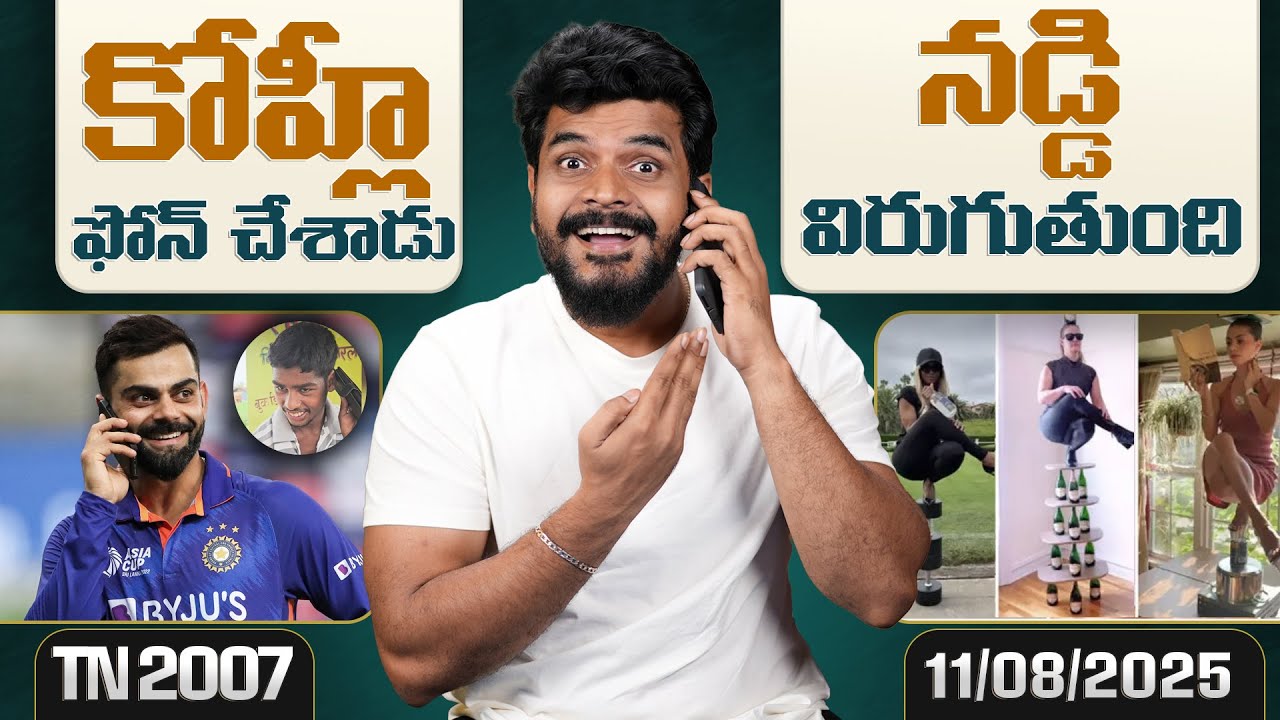 Tech News 2007 || vivo Vision, Apple Macbook M5 Series, realme 14&15 updates Policy, JIO.Etc...