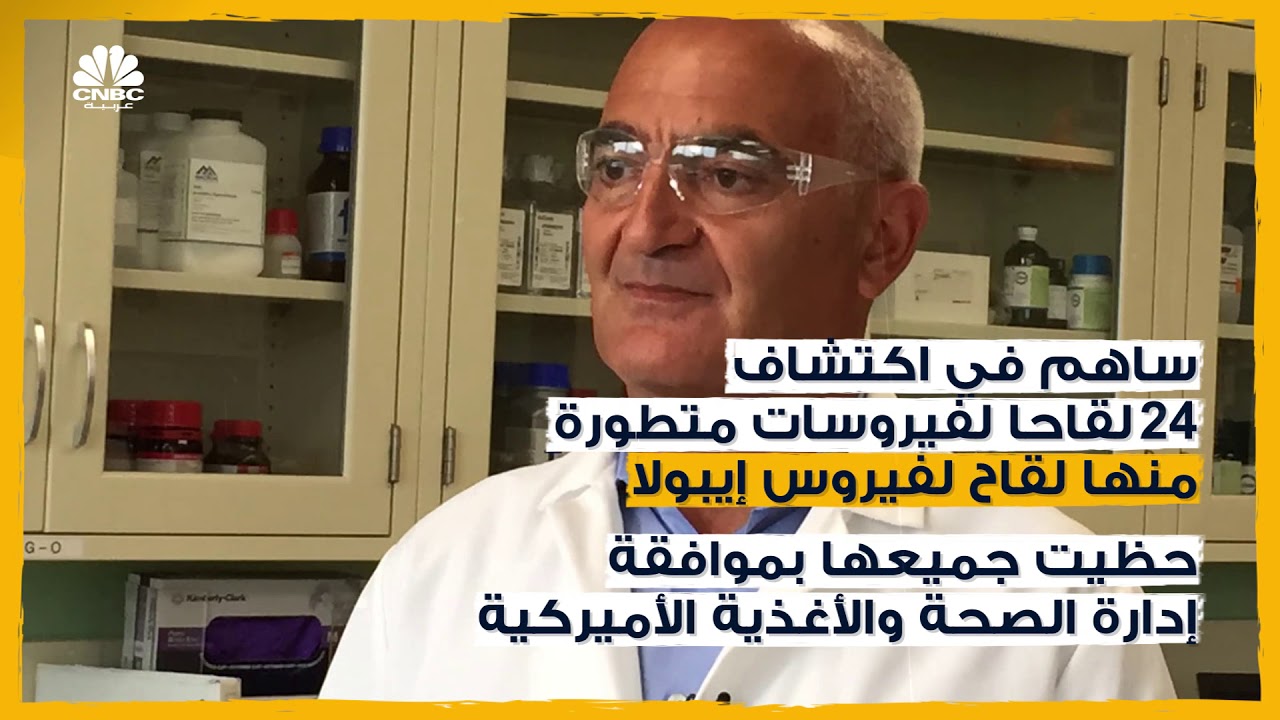 photo منصف السلاوي في المختبر تعرÙÙØ§ عÙÙ Ù
ÙØµÙ Ø§ÙØ³ÙاÙÙ Ø§ÙØ°Ù عÙÙ٠تراÙ
ب ÙØªØ·ÙÙØ± ÙÙØ§Ø ÙÙÙØ±Ùس ÙÙØ±ÙÙØ§