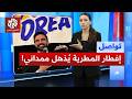 عمدة نيويورك زهران ممداني مصر أم الدنيا تواصل