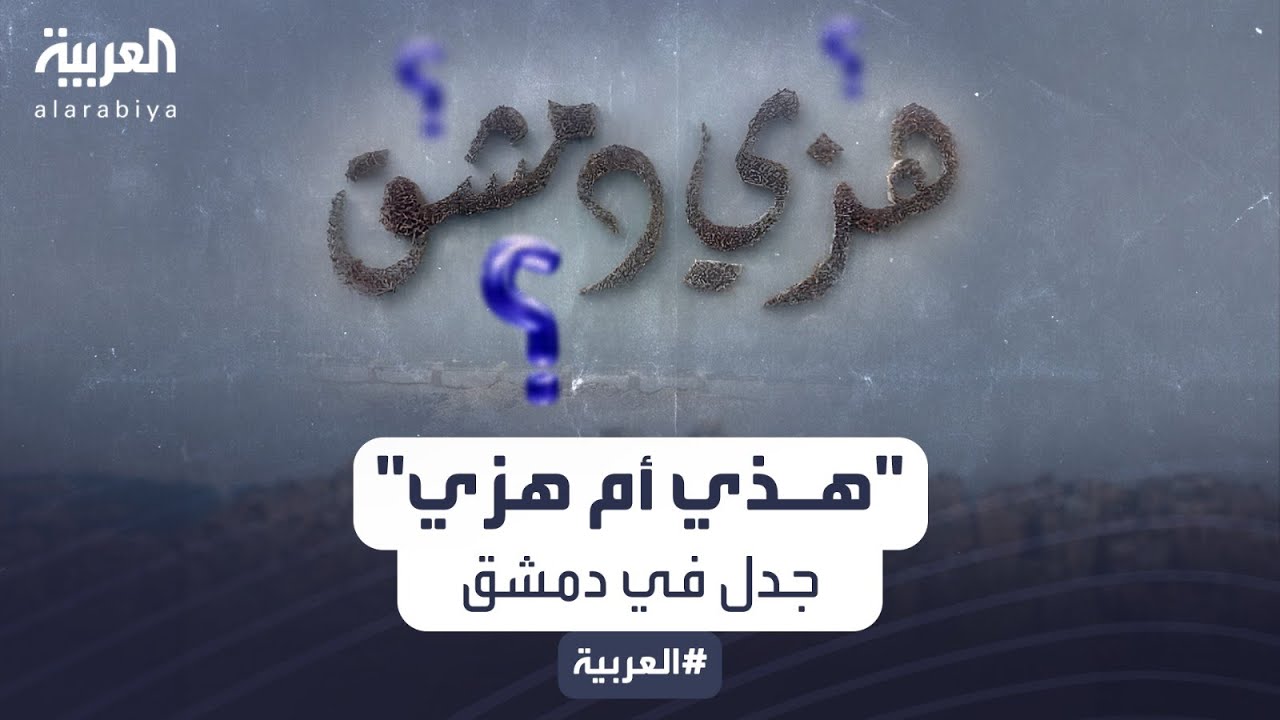 -   -..        
 - نشر قبل 29 دقيقة