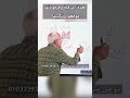  الأحياء للثانوية العامة احياء ثالثة ثانوى الغدة الدرقية وهرموناتها موقعها وتركيبها  