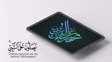ما اسم القارئ؟!