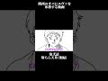 【第二話後編】関西のオバにエヴァを布教する動画#エヴァンゲリオン