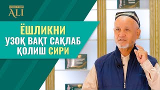 Ёшликни узоқ вақт сақлаб қолиш сири