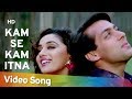 Kam Se Kam Itna | Dil Tera Aashiq (1993) | Salman Khan | Madhuri Dixit | Alka Yagnik
