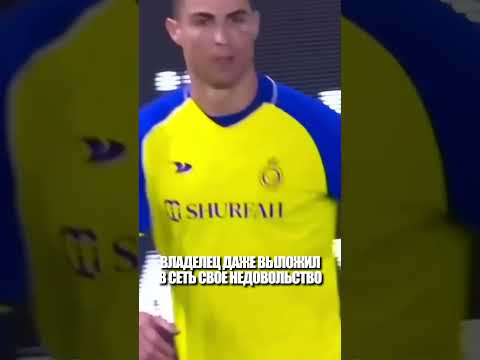 РОНАЛДУ уже не тот😔 #football #ronaldo #manchesterunited #realmadrid