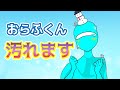 【手描きAmong Us】おらふくんが汚れてしまった…/マインドコントロールのやり方【切り抜き】