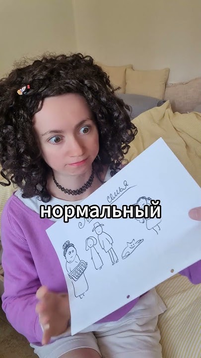 Рисую свою семью - YouTube