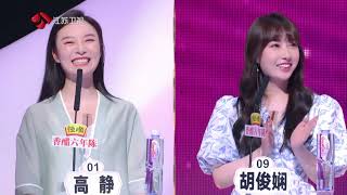 非诚勿扰 男嘉宾希望另一半不介意自己健身发视频 210731