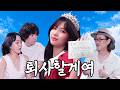 (ENG Sub)'소연(SOYEON)'과 함께 회사 씹고 빨뚜 한 잔 때리고 싶은 날엔😵&zwj;💫 [클럽곡소리] EP.10