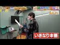 [Eng] Shimazaki Nobunaga&#39;s live recording of Visual Prison