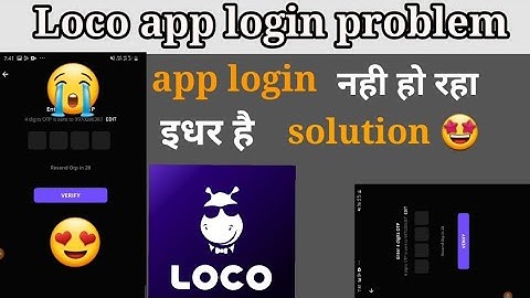 loco app login problem | loco app login problem solved | loco app new update 2023