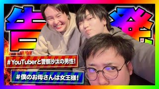 ノックチャンネルの配信のサムネイル画像