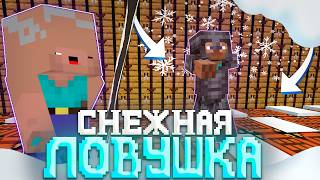 НОВАЯ СНЕЖНАЯ ЛОВУШКА?! | ТРАПЕР ШОУ на Сервере FUNTIME REALLYWORLD HOWELAND