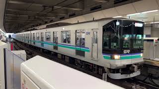 埼玉高速2000系 2104F編成 日吉