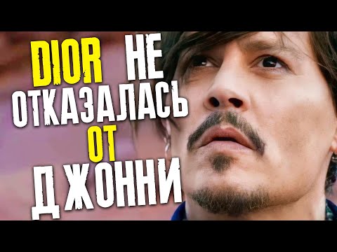 Vídeo: Johnny Depp é O Novo Rosto Dos Perfumes Christian Dior