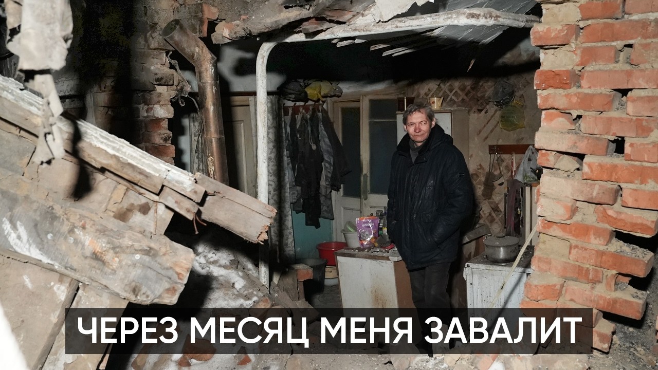 МЫ НАШЛИ ЕГО ЖИВУЩИМ В РУИНАХ СОБСТВЕННОГО ДОМА. Ему осталось жить один месяц, если…