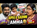 Aadhini Complaint Gone Wrong 😂 | Appa Teasing Amma” #comedy #tamil #kidsfun #appaponnu #love