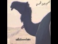 شيله المجاهيم