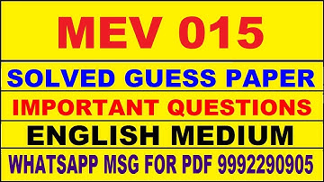 mev 015 guess paper in english | mev 015 important questions | mev 015 study material