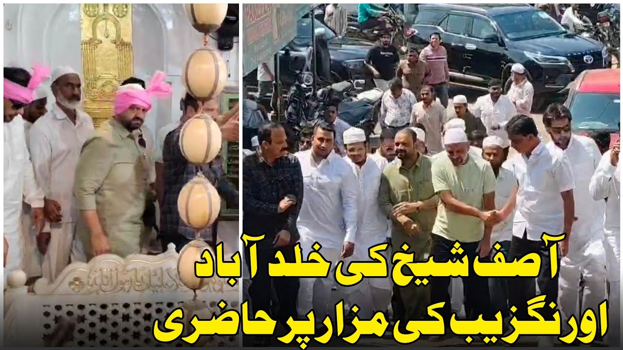 Aasif Shaikh Ki khulda Baad Aurangzeb Rahmtullah alai Ki Mazar Par Hazri