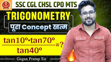 TRIGONOMETRY का पूरा Concept खत्म 🔥 GAGAN PRATAP SIR #ssc #cet #cgl #chsl