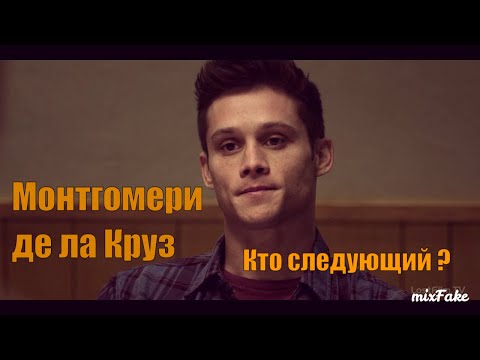 Video: Стеффиана де ла Круз таза байлыгы: Wiki, үй-бүлө, үй-бүлө, үйлөнүү үлпөтү, маяна, бир туугандар