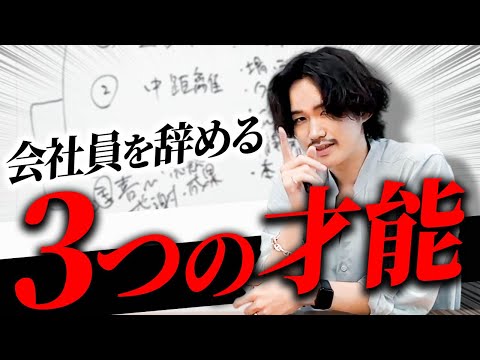 【早く気付け】自由を求めて独立したけど上手くいかない人の原因はこれです