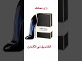 جود جيرل برفيوم    ريحة فقط ولا ثبات