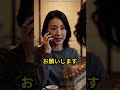 【スカッと】マウント女「貧乏人はうちの店で皿洗いでもしなよw」→私の正体を知った瞬間、顔面蒼白になった理由ww#感動 #スカッとする話 #ショートドラマ #家族 #涙腺崩壊