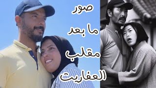 أخر صور لحمدى ووفاء بعد مقلب البيت المسكون #يوميات_حمدي_ووفاء #حمدي_ووفاء #حوارات