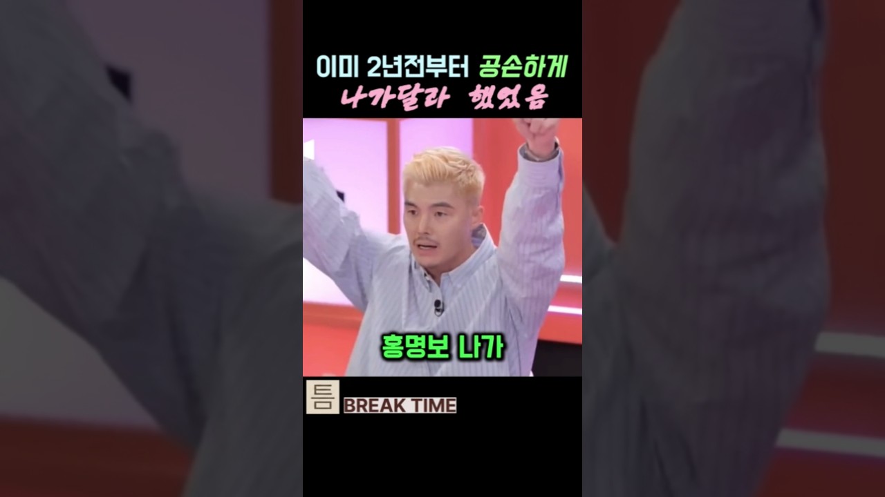 이미 2년전부터 공손하게 나가 달라 했었던 김영광 #쇼츠 #공감 #반전 #김영광 #홍명보 #김병현 #국가대표 #월드컵 #축구