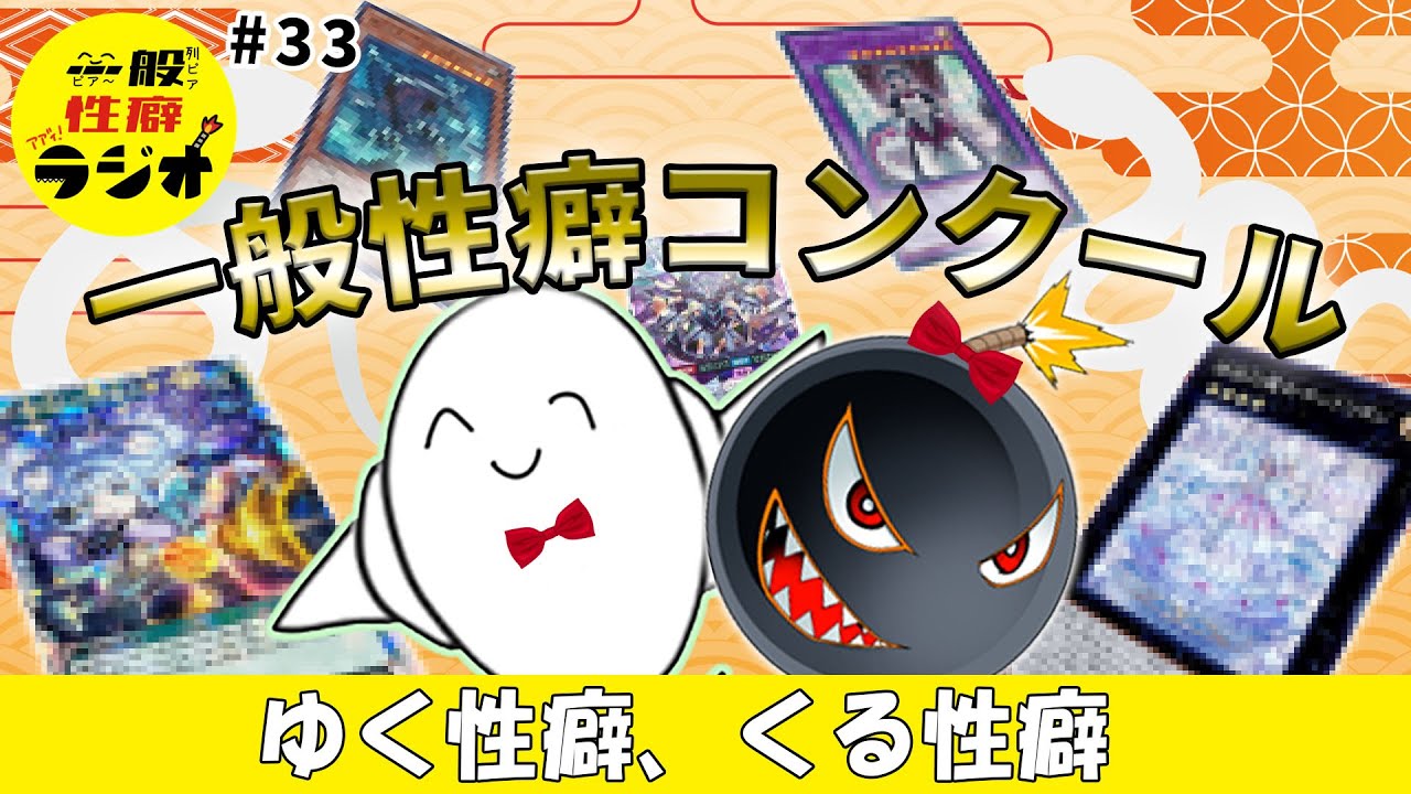 優勝構築 マギストスデッキ スプーン ゾロア コロゾ サンドリヨン 光の涙 遊戯王 マギストス デッキ コロゾ ゾロア スプーン [03959