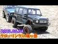 城ヶ島クローリング