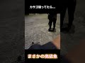 カサゴ釣りしてたら…まさかの高級魚が釣れた#shorts