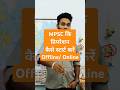 Call 9424876834 | MPSC ki preparation kaise start kare #mpsc #supercoachingmarathibytestbook