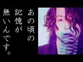 堂本剛の病気が過酷すぎる...原因になったのは姉がきっかけ?そしてその闘病を支えてくれた人物とは?