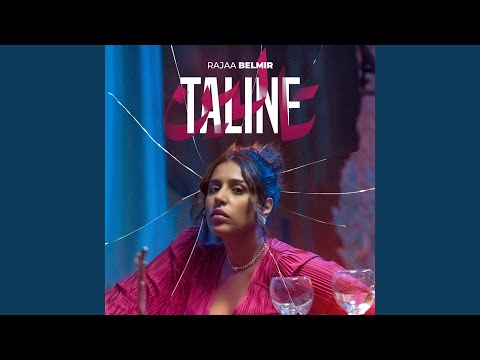 رجاء بلمير - تالين