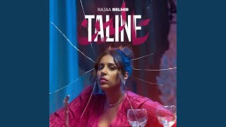 تالين - رجاء بلمير