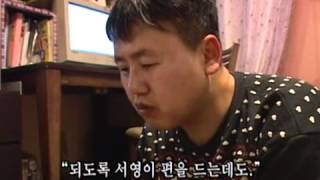 인간극장 - Screening Humanity 20100507 #001