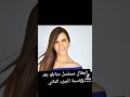 ابطال مسلسل ديابلو بعد سنوات