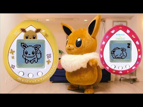 Video: Japan Bekommt Einen Offiziellen Eevee Pok Mon Tamagotchi
